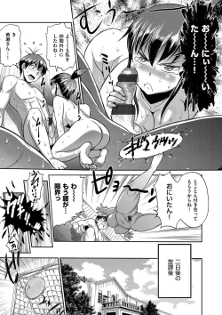 Page 129 of Joshi Luck! 2 Years Later