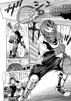 Page 130 of Joshi Luck! 2 Years Later