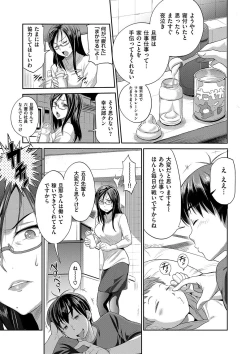 Page 17 of Joshi Luck! 2 Years Later