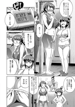 Page 186 of Joshi Luck! 2 Years Later