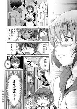 Page 220 of Joshi Luck! 2 Years Later