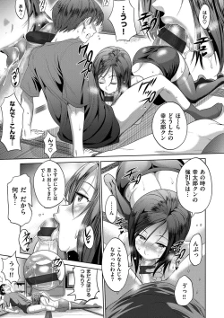 Page 23 of Joshi Luck! 2 Years Later