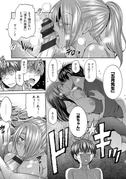 Page 61 of Joshi Luck! 2 Years Later