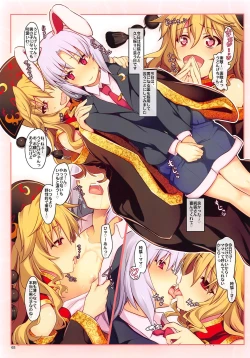 Page 3 of Chijou no Usagi to Kitsune no Yomeiri