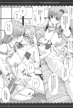 Page 17 of Ecchi de Yasashii Sanae Onee-chan