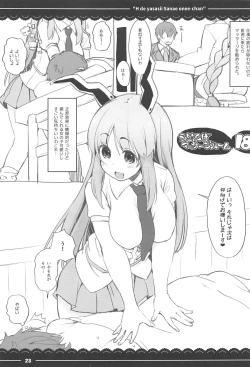 Page 22 of Ecchi de Yasashii Sanae Onee-chan