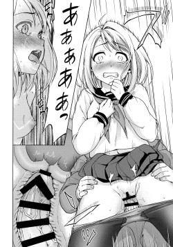 Page 6 of Mukuchi Shoujo no Chikan Higai 8