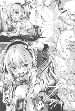 Page 22 of Ganbaru Kashima-san o H de Iyasu Hanashi Zenpen