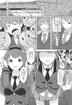 Page 2 of 4-nin Sorezore Betsubetsu ni Suki na Milli Eromanga o Egakou ne! tte Onahashi Shite Dekita Hon