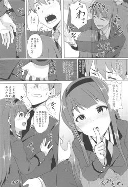 Page 3 of 4-nin Sorezore Betsubetsu ni Suki na Milli Eromanga o Egakou ne! tte Onahashi Shite Dekita Hon
