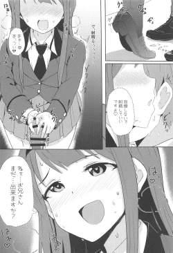 Page 5 of 4-nin Sorezore Betsubetsu ni Suki na Milli Eromanga o Egakou ne! tte Onahashi Shite Dekita Hon
