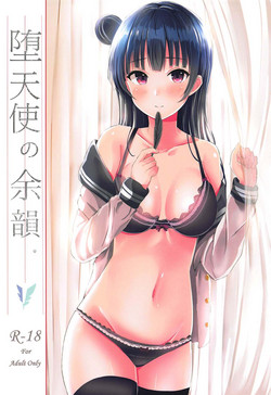 Download Datenshi no Yoin.