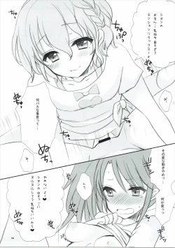 Page 12 of Secret Lesson