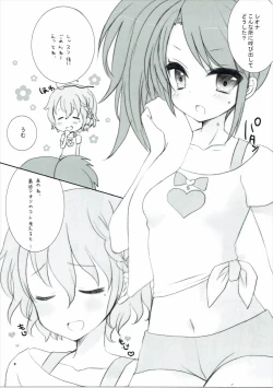 Page 2 of Secret Lesson