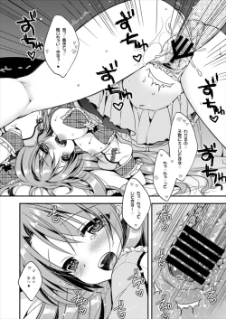 Page 10 of 30-pun Kanojo