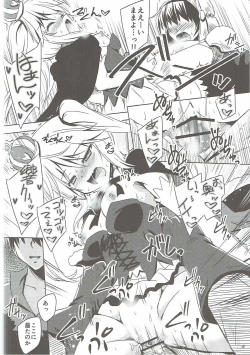 Page 15 of Yamiyo ni Samayou Princess