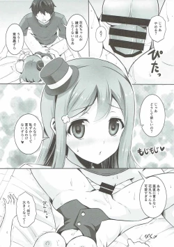 Page 6 of Hanamaru to hiruma kara Love Love Sex Zanmai