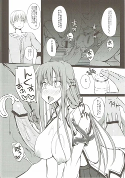 Page 13 of SLAVE ASUNA ONLINE