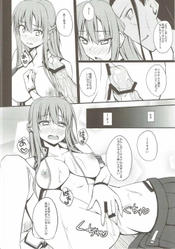 Page 15 of SLAVE ASUNA ONLINE