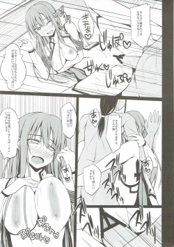 Page 16 of SLAVE ASUNA ONLINE