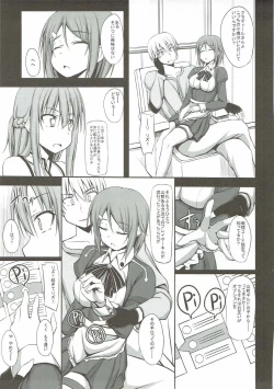 Page 4 of SLAVE ASUNA ONLINE