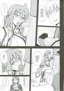 Page 8 of SLAVE ASUNA ONLINE