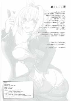 Page 21 of Boukun no Himitsu no Sukima