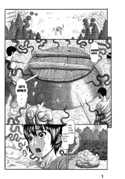 Page 1 of Butaningen no Toride