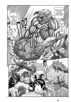 Page 6 of Butaningen no Toride