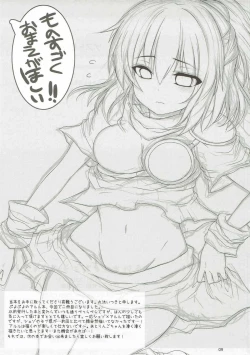 Page 8 of Monosugoku Omae ga Hoshii!!