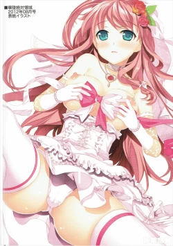 Page 3 of Yousei Ranbu