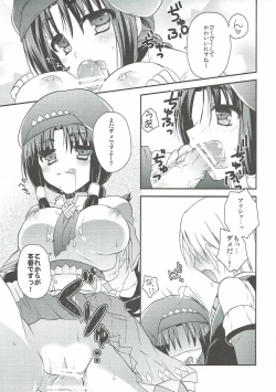 Page 8 of Uzakawa Uketsukejou