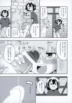 Page 4 of JapariCafe de Gokyuukei