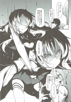 Page 44 of Marked-girls Collection Vol. 3