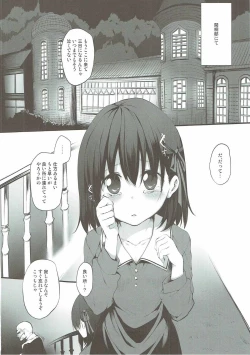 Page 54 of Marked-girls Collection Vol. 3