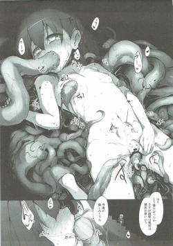 Page 61 of Marked-girls Collection Vol. 3