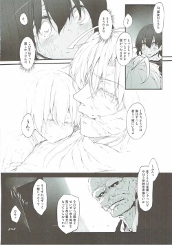 Page 72 of Marked-girls Collection Vol. 3