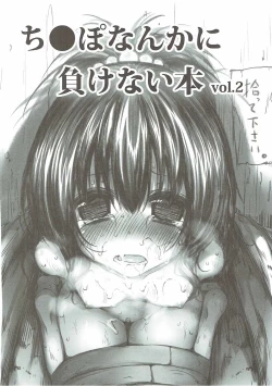 Page 92 of Marked-girls Collection Vol. 3