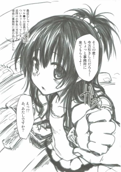 Page 93 of Marked-girls Collection Vol. 3