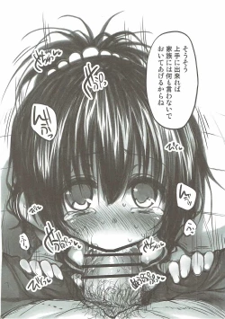 Page 94 of Marked-girls Collection Vol. 3