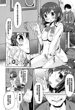 Page 44 of Loli Bocchi.
