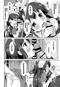 Page 62 of Loli Bocchi.