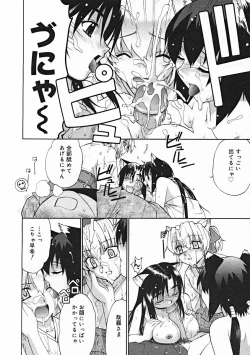 Page 146 of COMIC Megastore 2005-01