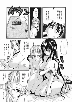 Page 179 of COMIC Megastore 2005-01