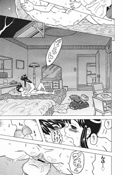 Page 201 of COMIC Megastore 2005-01