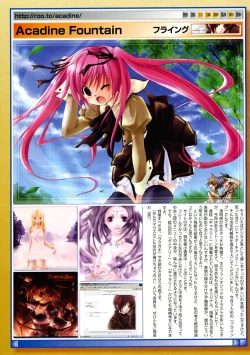 Page 23 of COMIC Megastore 2005-01