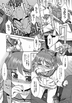 Page 324 of COMIC Megastore 2005-01