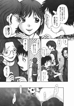 Page 53 of COMIC Megastore 2005-01