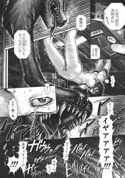 Page 62 of COMIC Megastore 2005-01