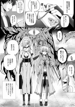 Page 160 of Isekai no Mahoutsukai